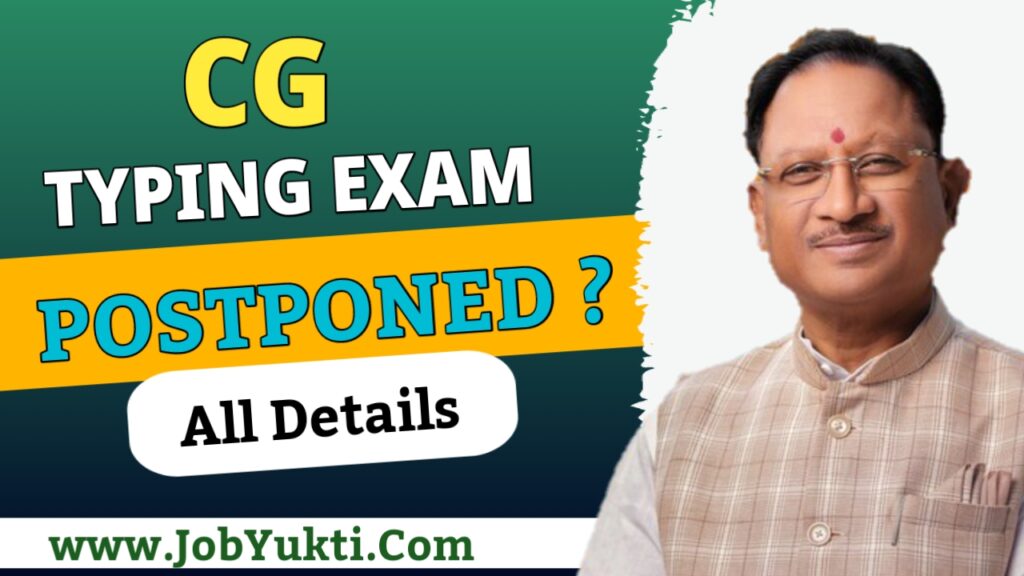 CG TYPING EXAM POSTPONED