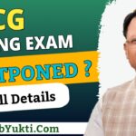 CG TYPING EXAM POSTPONED