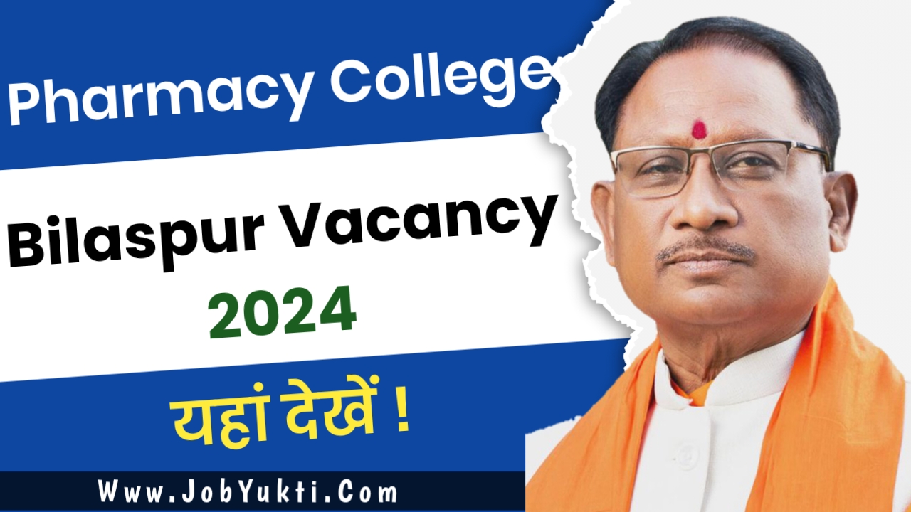 Pharmacy College Bilaspur Vacancy 2024