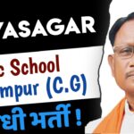 VidyaSagar Public School Balrampur Cg