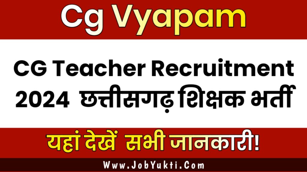 CG Teacher Recruitment 2024