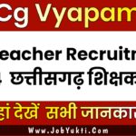 CG Teacher Recruitment 2024