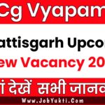 Chhattisgarh Upcoming New Job Vacancy 2024