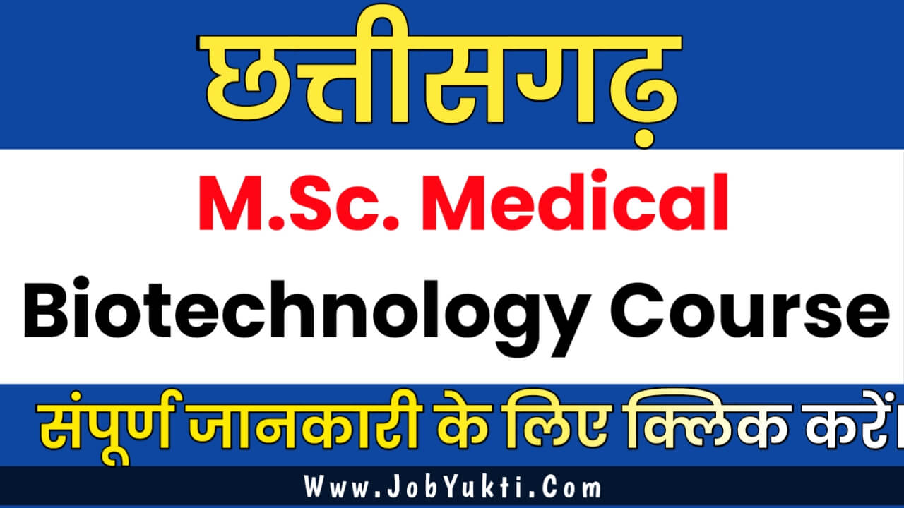 M.Sc. Medical Biotechnology Course Session 2024