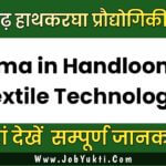 Application for Diploma in Handloom and Textile Technology