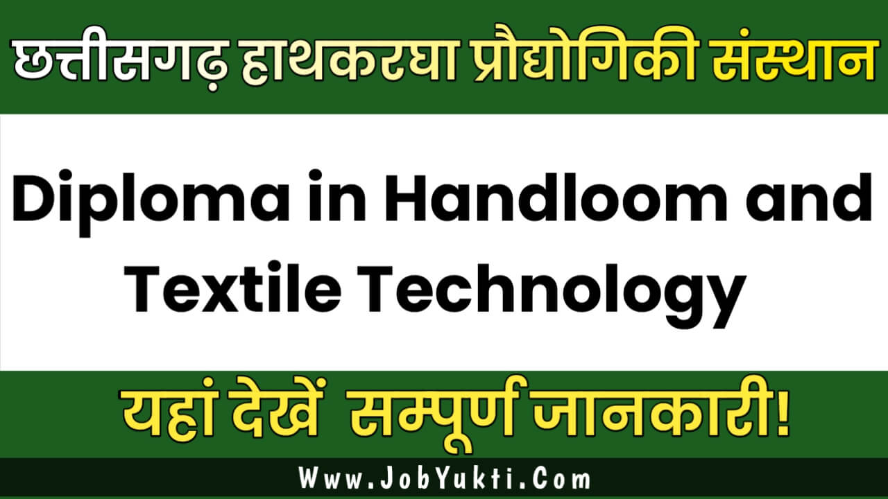 Application for Diploma in Handloom and Textile Technology