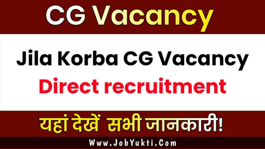 Jila Korba CG Vacancy Direct recruitment