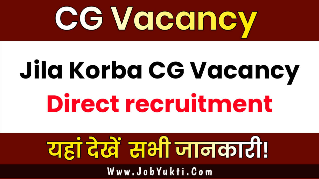 Jila Korba CG Vacancy Direct recruitment