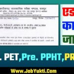 CG PET CG PPHT and MCA 2024 Exam Admit Card