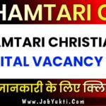 DHAMTARI CHRISTIANS HOSPITAL VACANCY