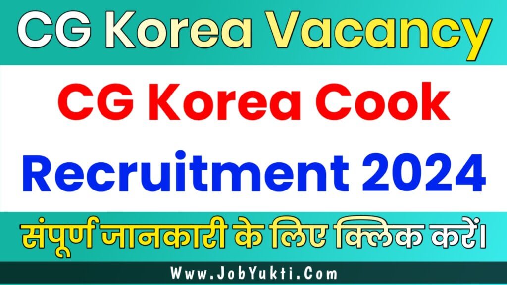 CG Korea Cook Recruitment