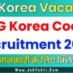 CG Korea Cook Recruitment