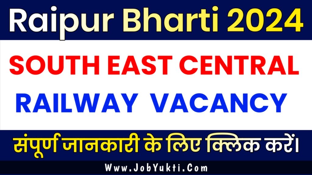 SOUTH EAST CENTRAL RAILWAY RAIPUR VACANCY