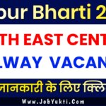 SOUTH EAST CENTRAL RAILWAY RAIPUR VACANCY