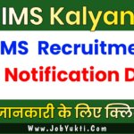 AIIMS Kalyani Recruitment