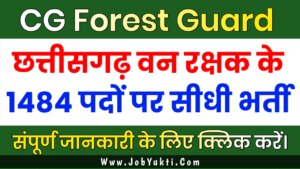 CG Forest Guard Bharti