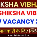 CG SHIKSHA VIBHAG NEW VACANCY 2024