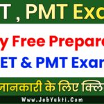 Application for PET and PMT Exam Preparation