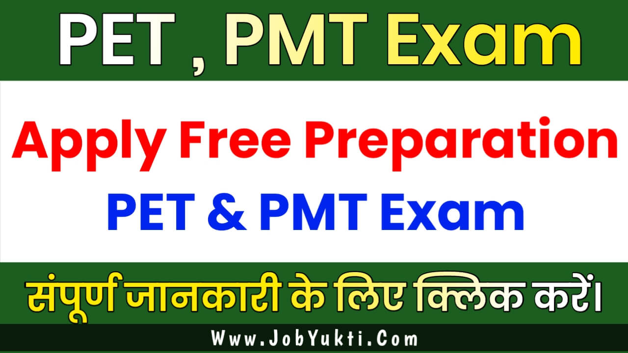 Application for PET and PMT Exam Preparation