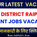 CG DISTRICT RAIPUR NEW LATEST VACANCY