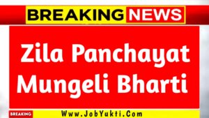 Zila Panchayat Mungeli Bharti 2024